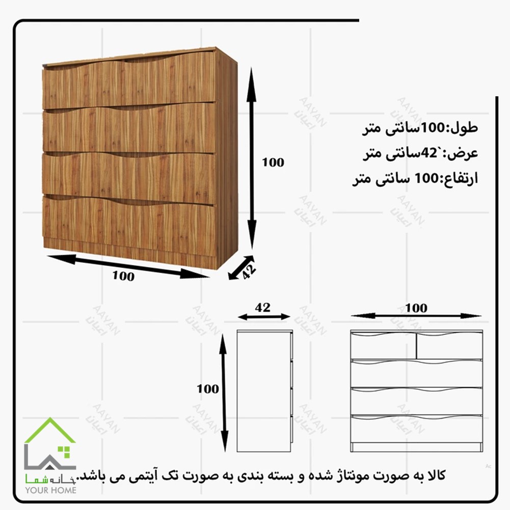 دراور پنج کشو دسته سی ان سی منحنی